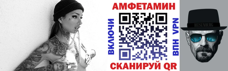 МЕГА   Кола  Amphetamine Premium  как найти закладки 