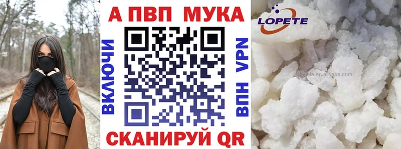 A-PVP крисы CK  Кола 