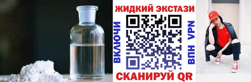 Бутират GHB  Кола 