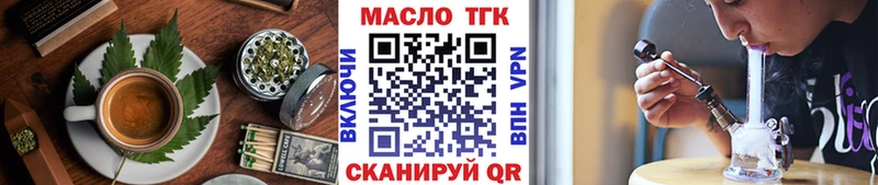 Еда ТГК конопля Кола
