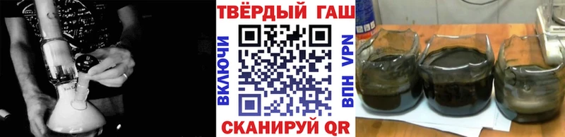darknet как зайти  Кола  Гашиш гашик 