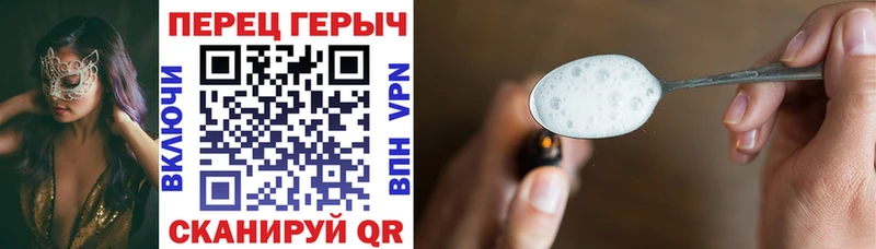 MEGA ТОР Кола ГЕРОИН хмурый