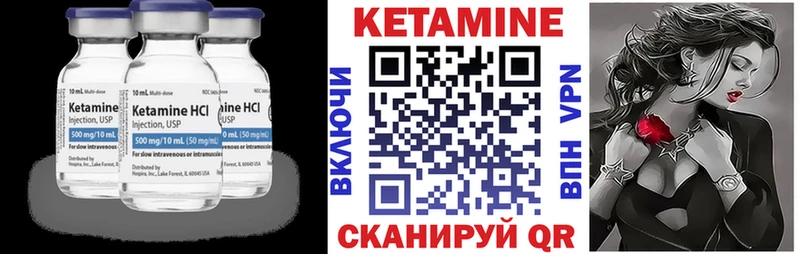 где купить   Кола  hydra зеркало  Кетамин ketamine 