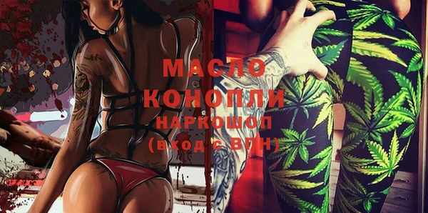 бутик Красноперекопск