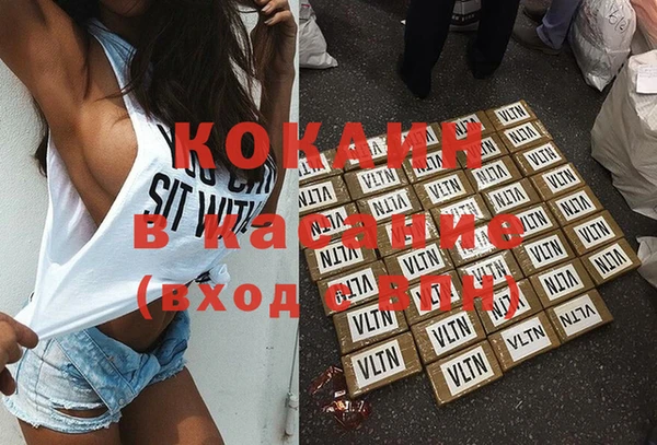 MDMA Костерёво