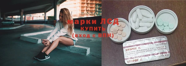 мескалин Корсаков