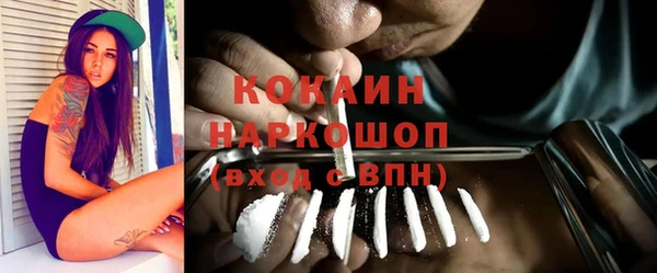 стаф Железноводск