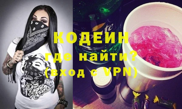 мескалин Корсаков