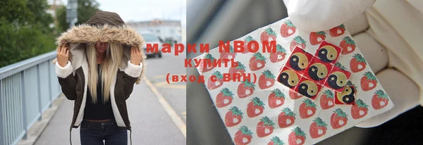 бутик Красноперекопск