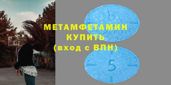 MDMA Костерёво