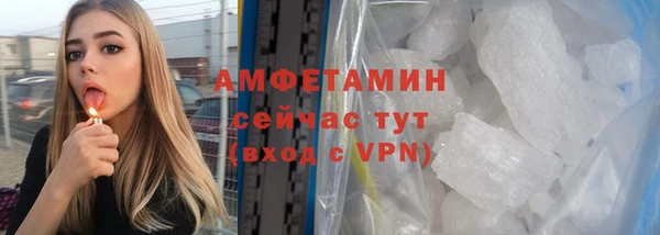 MDMA Костерёво