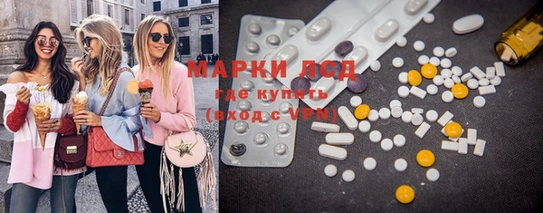 MDMA Костерёво