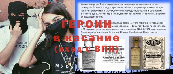 COCAINE Краснотурьинск
