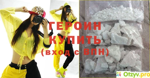 не бодяженный Краснослободск