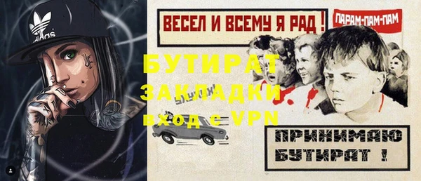 MDMA Костерёво
