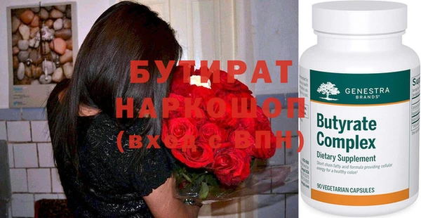 COCAINE Краснотурьинск