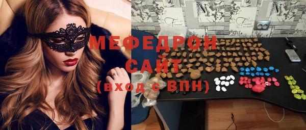 не бодяженный Краснослободск