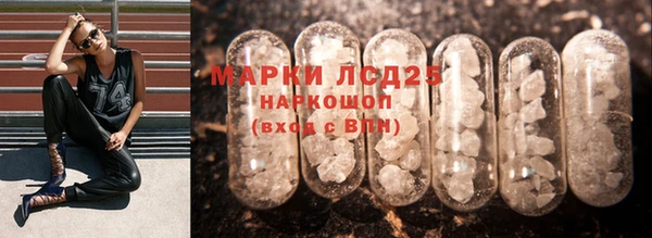 MDMA Костерёво