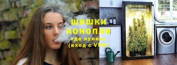 бутик Красноперекопск