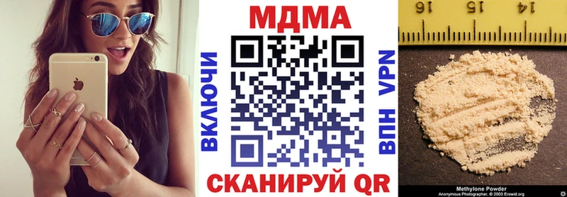 MDMA кристаллы Кола