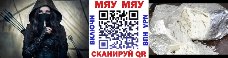МЕФ мяу мяу площадка как зайти Кола