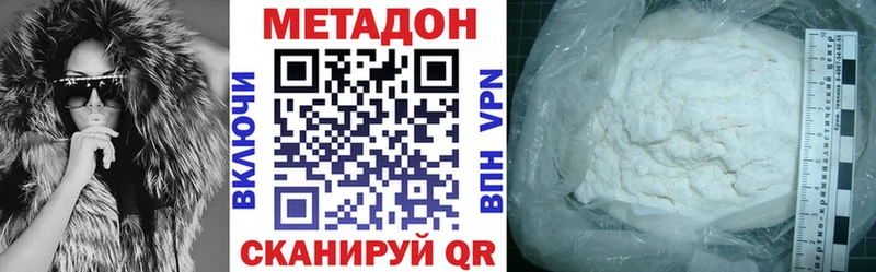 купить наркоту  KRAKEN ссылка  МЕТАДОН VHQ  Кола 