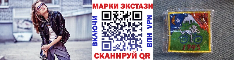 купить наркотики сайты  Кола  Марки 25I-NBOMe 1500мкг 