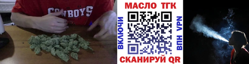мега tor Кола ТГК гашишное масло что такое