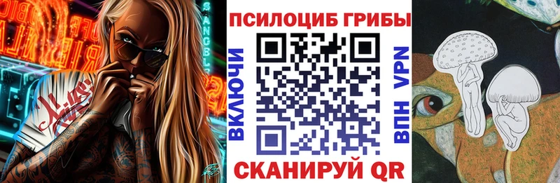 мега ONION Кола Галлюциногенные грибы мухоморы наркошоп