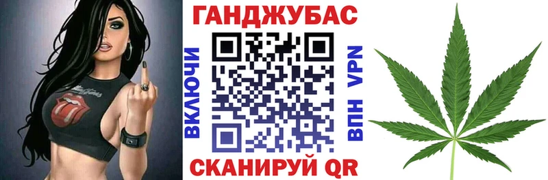 Бошки Шишки Bruce Banner  Кола 
